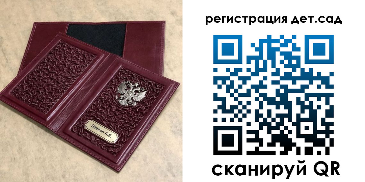 прописка в Стрежевом