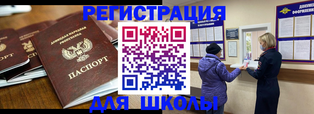 временная регистрация надежно в Стрежевом