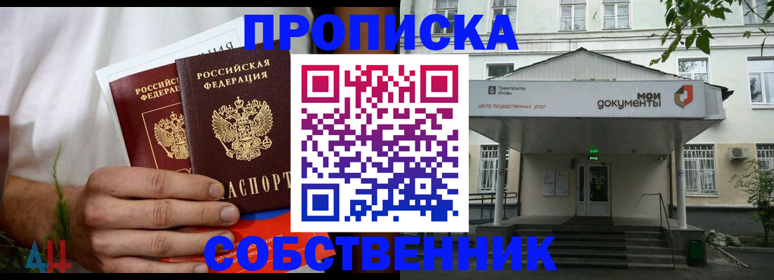 регистрация для дет. сада в Стрежевом